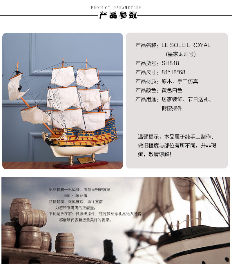 Currently Available Decoration Sailboat Royal Sousaphone Living Room Decoration Log Simulation Sailboat Sailboat Crafts Wholesale Currently Available Decoration Sailboat Royal Sousaphone Living Room Decoration Log Simulation Sailboat Sailboat Crafts Wholesale