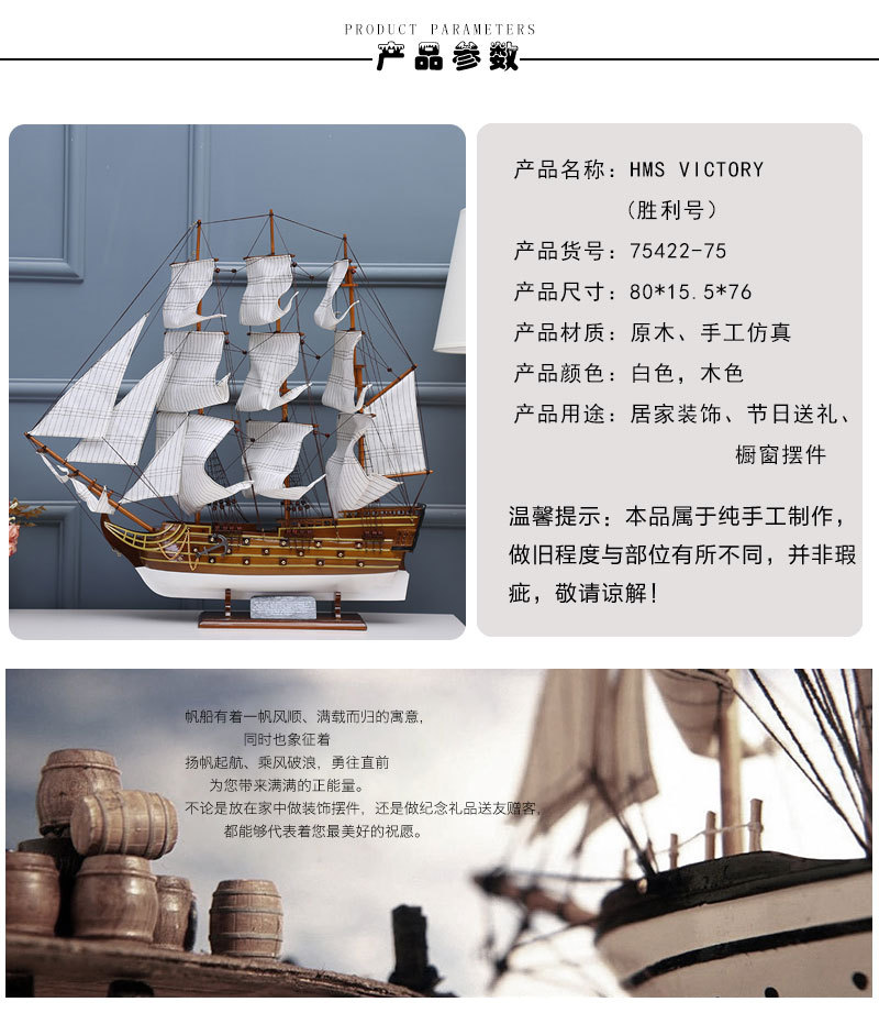 Painted Sailboat Handmade Crafts Simulation Sailboat Decoration Log Multi-Color Assembly Decoration Office Sailboat