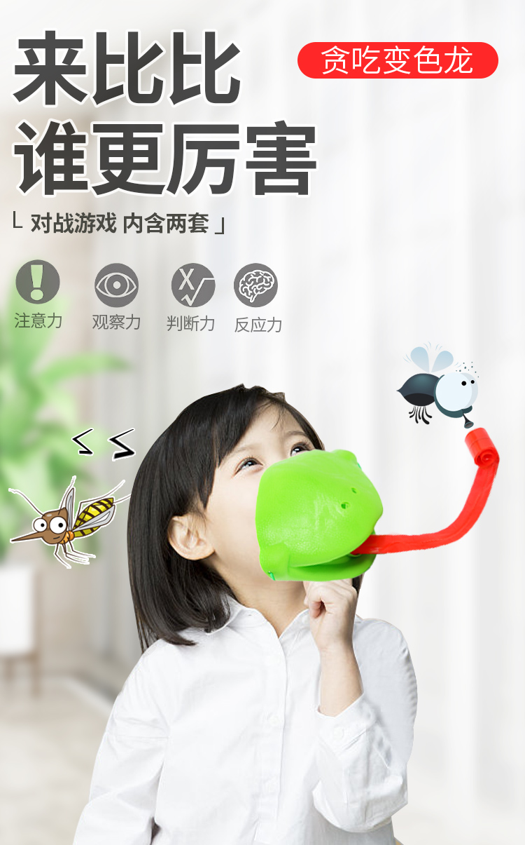 Tongue out Playing Cards Toy Greedy Chameleon Lizard Frog Blowouts Desktop One Piece Dropshipping Dragon Whistle
