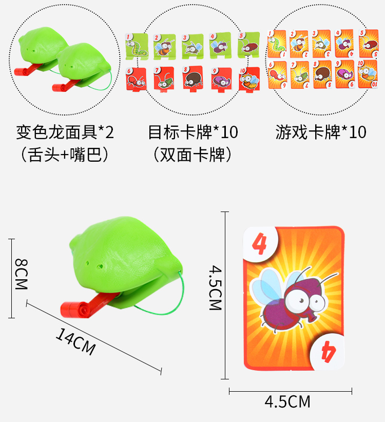 Tongue out Playing Cards Toy Greedy Chameleon Lizard Frog Blowouts Desktop One Piece Dropshipping Dragon Whistle