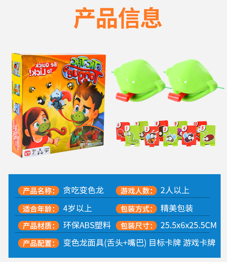 Tongue out Playing Cards Toy Greedy Chameleon Lizard Frog Blowouts Desktop One Piece Dropshipping Dragon Whistle