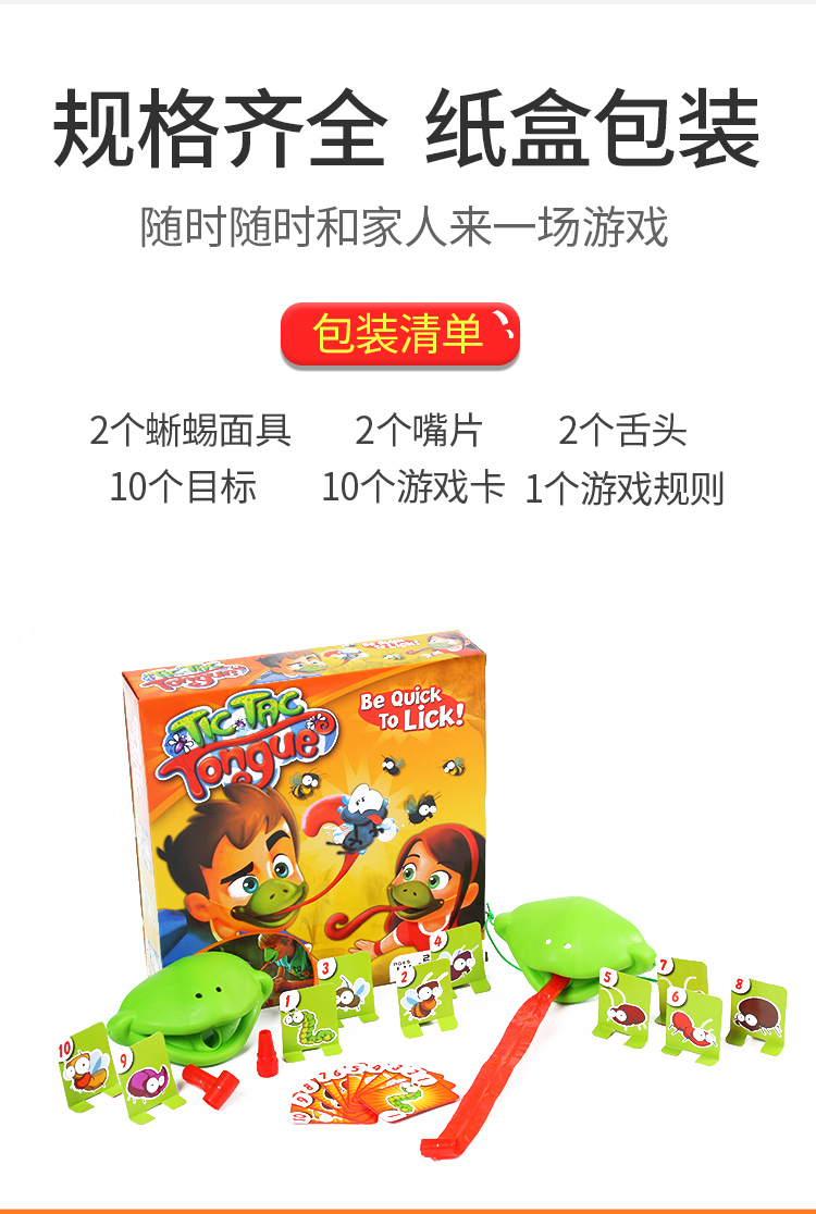 Tongue out Playing Cards Toy Greedy Chameleon Lizard Frog Blowouts Desktop One Piece Dropshipping Dragon Whistle