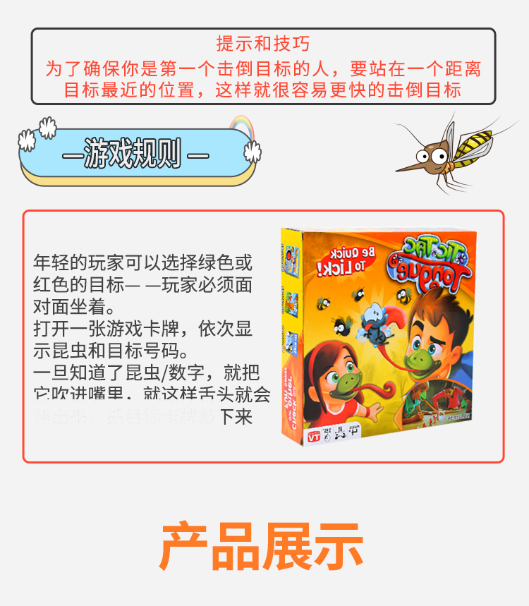 Tongue out Playing Cards Toy Greedy Chameleon Lizard Frog Blowouts Desktop One Piece Dropshipping Dragon Whistle