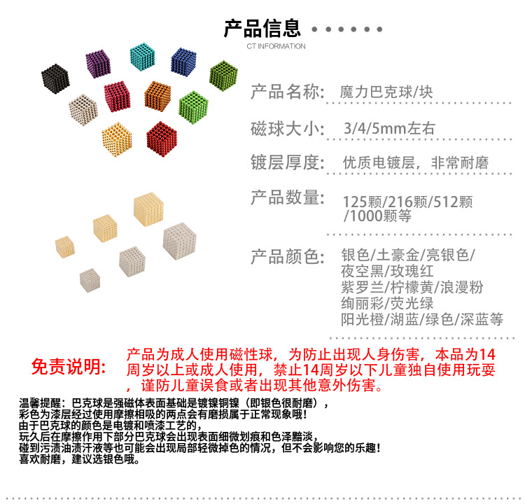 Square Puzzle Magic Cube Magnetic Force Magnetic Ball Barkey Bucker Ball 5mm216 PCs Magnetic Block Wholesale Buckyball