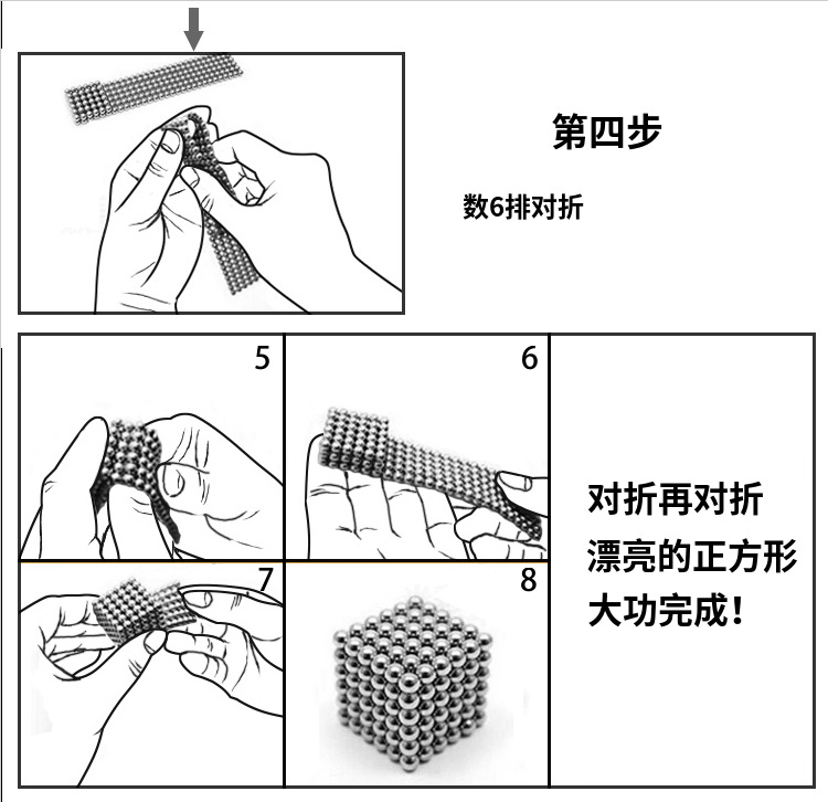 Square Puzzle Magic Cube Magnetic Force Magnetic Ball Barkey Bucker Ball 5mm216 PCs Magnetic Block Wholesale Buckyball