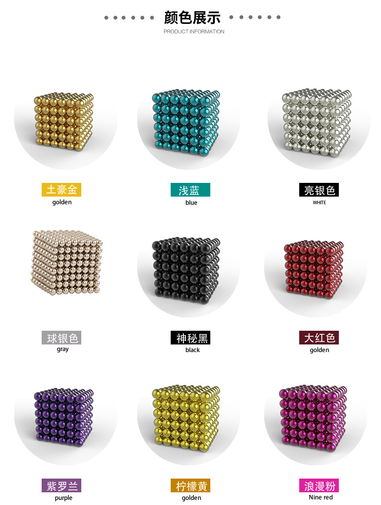 Square Puzzle Magic Cube Magnetic Force Magnetic Ball Barkey Bucker Ball 5mm216 PCs Magnetic Block Wholesale Buckyball