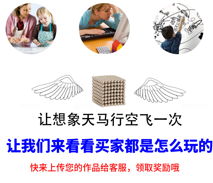 Square Puzzle Magic Cube Magnetic Force Magnetic Ball Barkey Bucker Ball 5mm216 PCs Magnetic Block Wholesale Buckyball