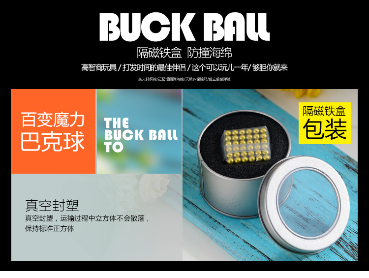 PCs Decompression Magnetic Ball Bucky Ball Rubik's Cube Silver Magnetic Rubik's Cube Adult Stress Relief Toys Buckyball PCs Decompression Magnetic Ball Bucky Ball Rubik's Cube Silver Magnetic Rubik's Cube Adult Stress Relief Toys Buckyball