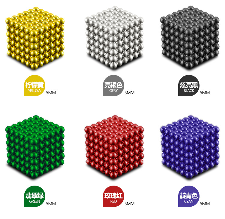 PCs Decompression Magnetic Ball Bucky Ball Rubik's Cube Silver Magnetic Rubik's Cube Adult Stress Relief Toys Buckyball PCs Decompression Magnetic Ball Bucky Ball Rubik's Cube Silver Magnetic Rubik's Cube Adult Stress Relief Toys Buckyball