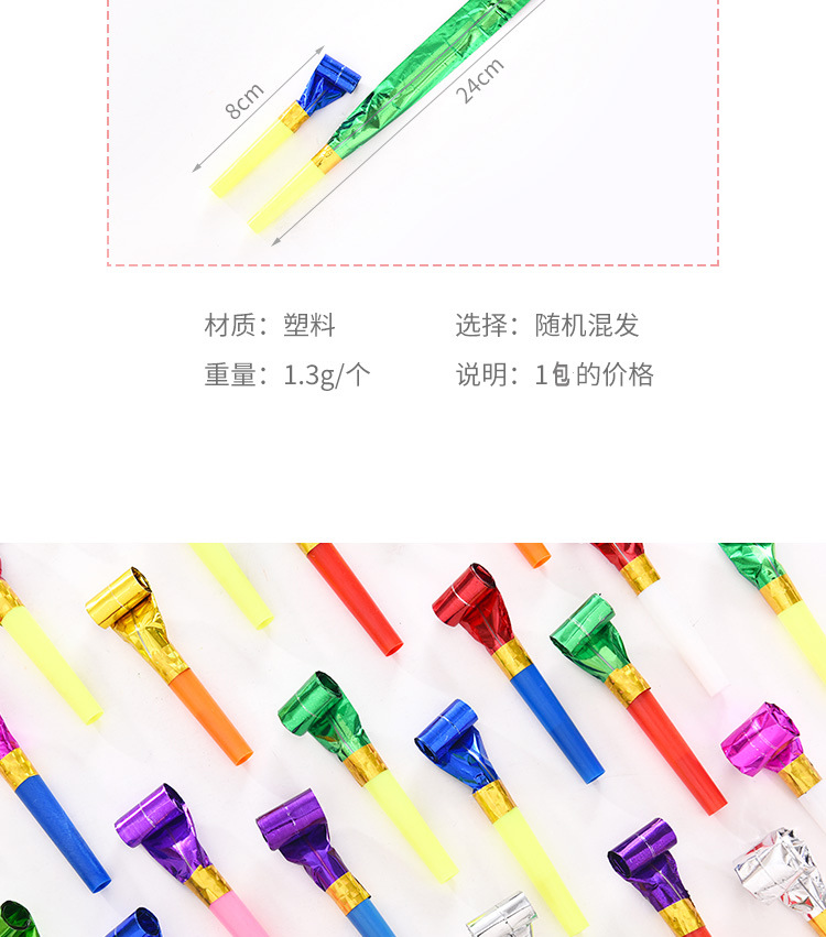 Small Blowing Dragon Whistle Cheerleader Birthday Party Birthday Party Dragon Whistle