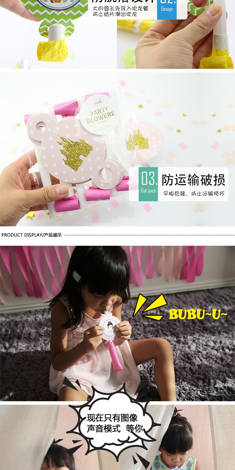 9 Models Blowouts Rolls Whistle 6 Pack Children's Party Birthday Favors Dragon Whistle