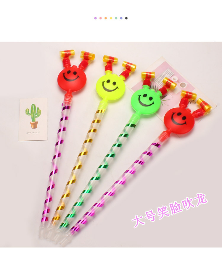Large Smiling Face Blowing Dragon Whistle Blowing Children's Toy Clown Party Dragon Whistle Large Smiling Face Blowing Dragon Whistle Blowing Children's Toy Clown Party Dragon Whistle
