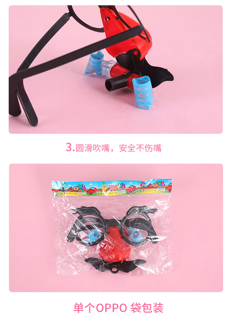 Blowouts Long Nose Blowing Glasses Blowouts Funny Beard Dragon Whistle