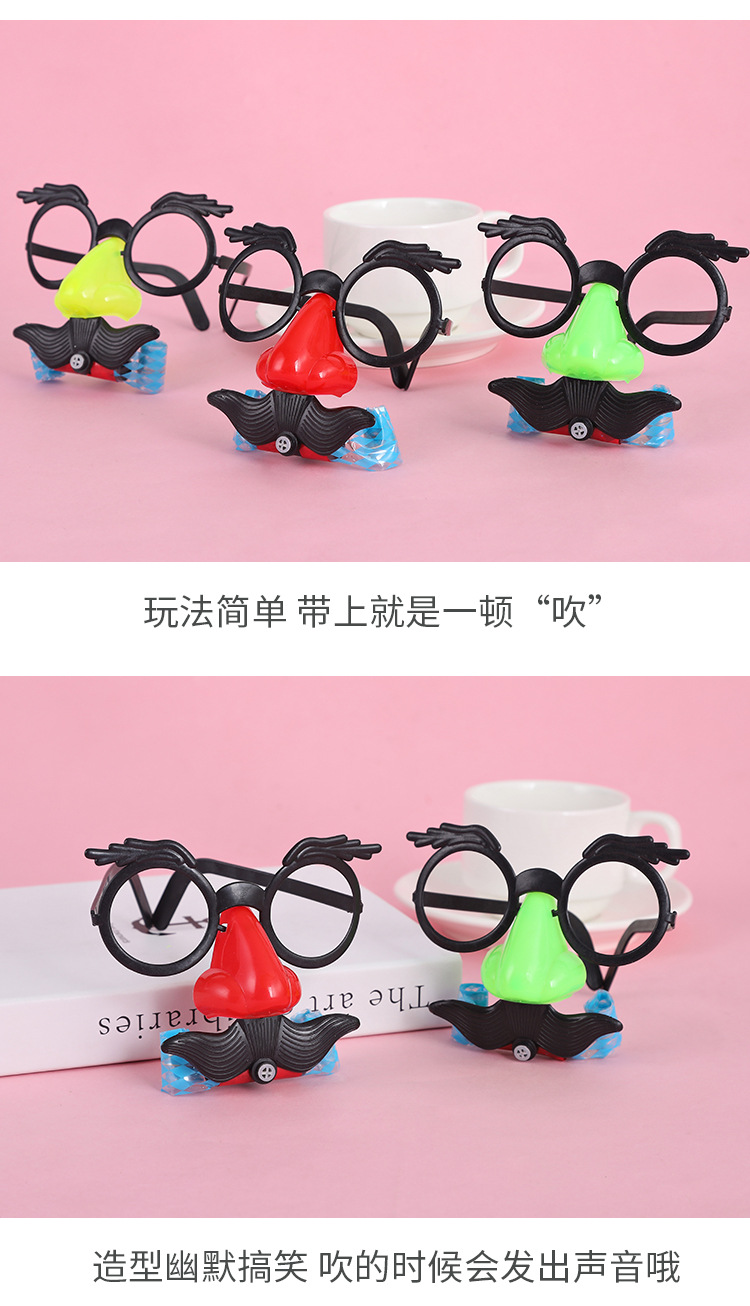 Blowouts Long Nose Blowing Glasses Blowouts Funny Beard Dragon Whistle