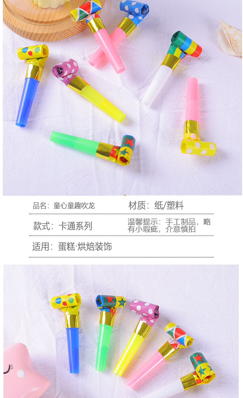 Sales Birthday Blowing Dragon Whistle Birthday Party Proposal Funny Fun Blowing Dragon Paper Roll Whistle Dragon Whistle