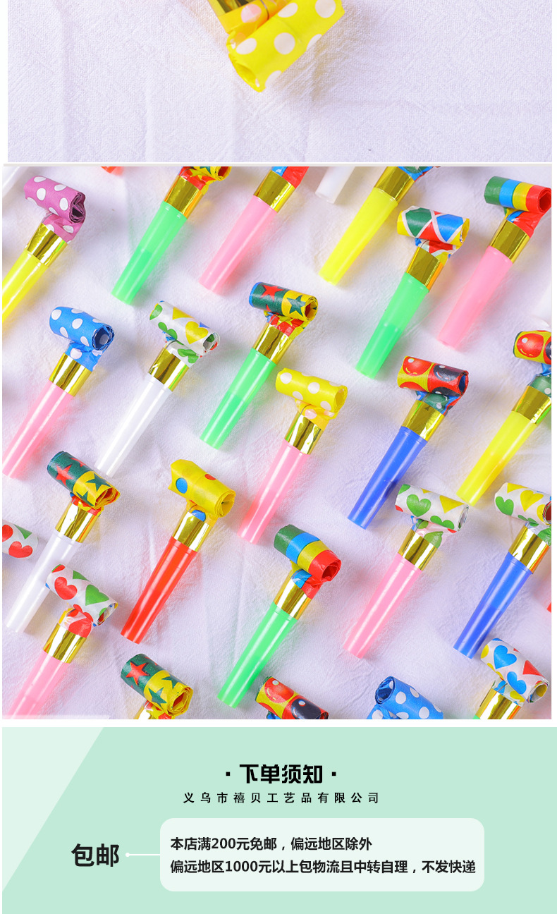 Sales Birthday Blowing Dragon Whistle Birthday Party Proposal Funny Fun Blowing Dragon Paper Roll Whistle Dragon Whistle