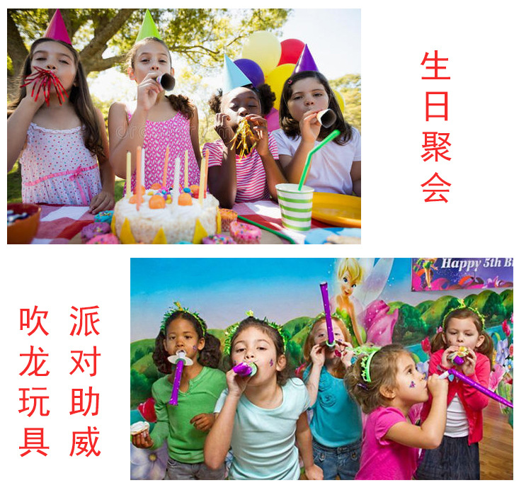 Five-Pointed Star Smiley Face Blowouts Children's Retractable Blowing Whistle Party Help Dragon Whistle