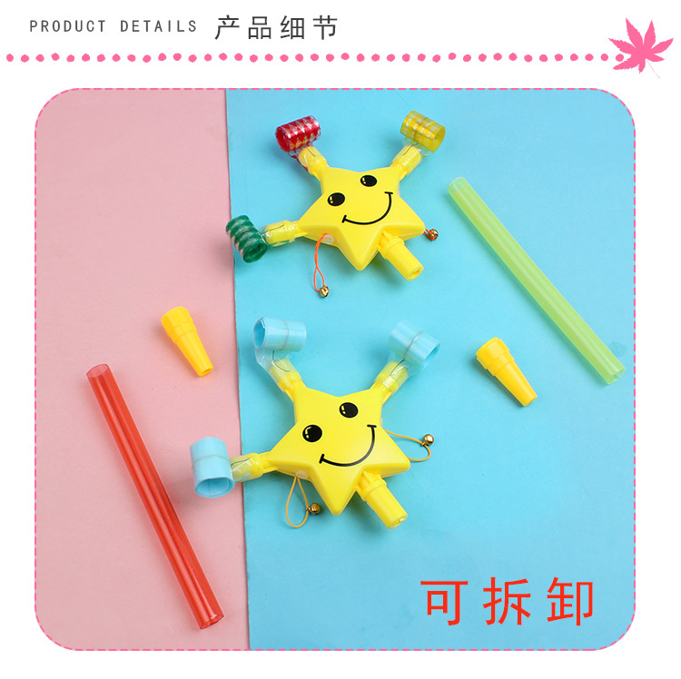 Five-Pointed Star Smiley Face Blowouts Children's Retractable Blowing Whistle Party Help Dragon Whistle
