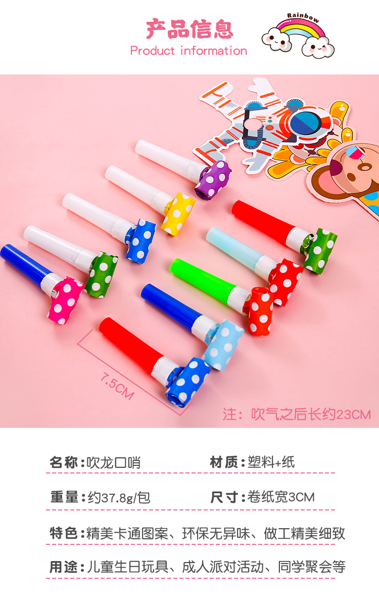 Blowing Dragon Whistle Kindergarten Boys and Girls Birthday Creative Birthday Dragon Whistle Blowing Dragon Whistle Kindergarten Boys and Girls Birthday Creative Birthday Dragon Whistle