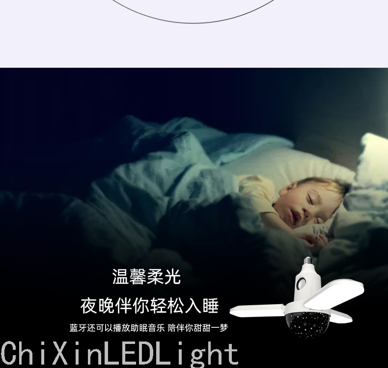 Bluetooth Led Stage Lights Three-Leaf Large Starry Sky Cover Ambient Music RGB Colorful Light Home Lighting Lamp Bluetooth Led Stage Lights Three-Leaf Large Starry Sky Cover Ambient Music RGB Colorful Light Home Lighting Lamp