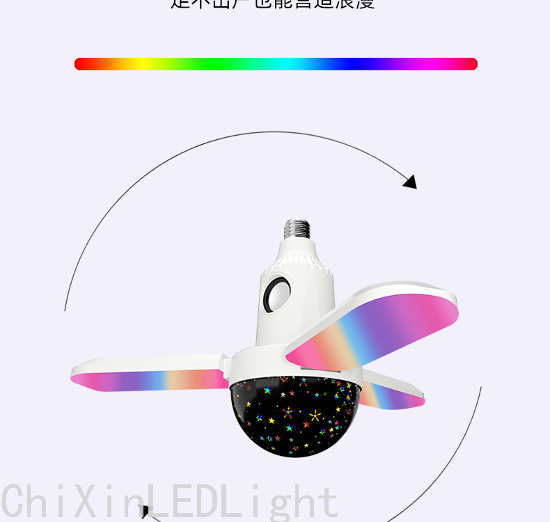 Bluetooth Led Stage Lights Three-Leaf Large Starry Sky Cover Ambient Music RGB Colorful Light Home Lighting Lamp Bluetooth Led Stage Lights Three-Leaf Large Starry Sky Cover Ambient Music RGB Colorful Light Home Lighting Lamp