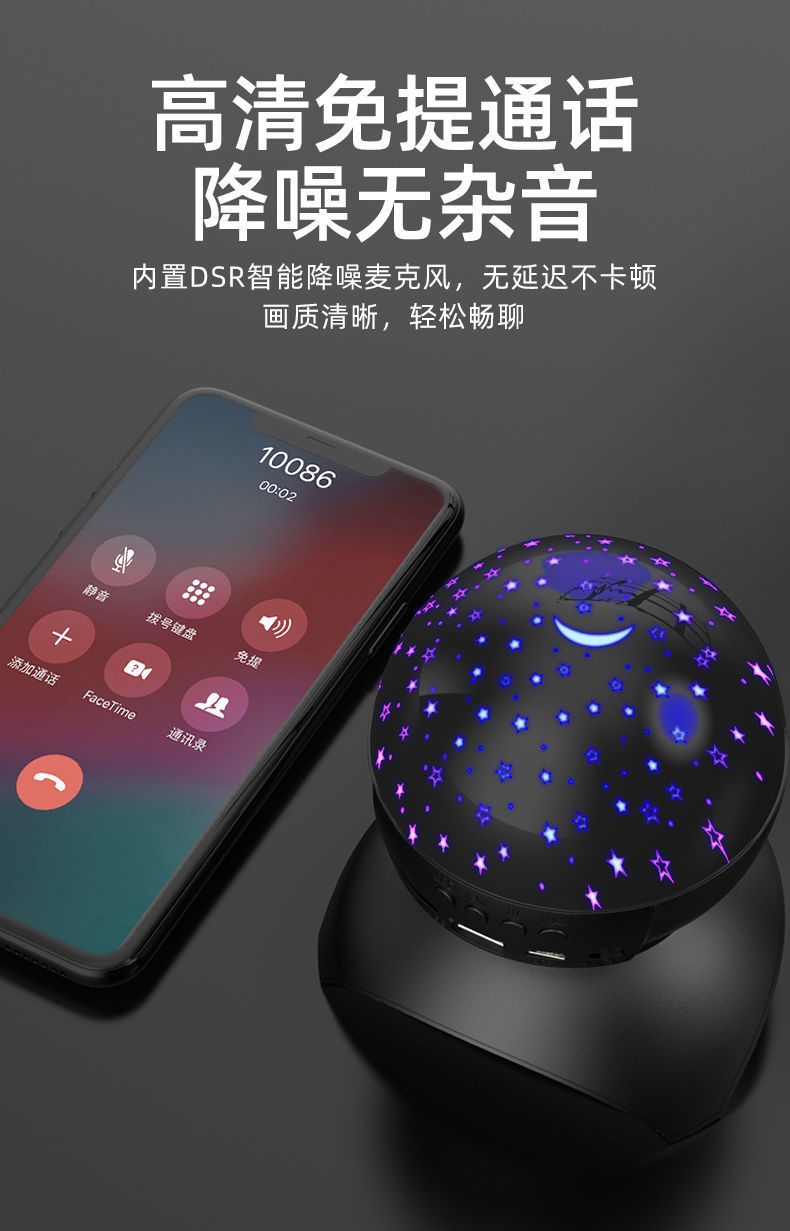 Fantasy Colorful Projector Small Night Lamp Star Light Projection Lamp USB Bluetooth Mini Speaker Music Bedside Lamp