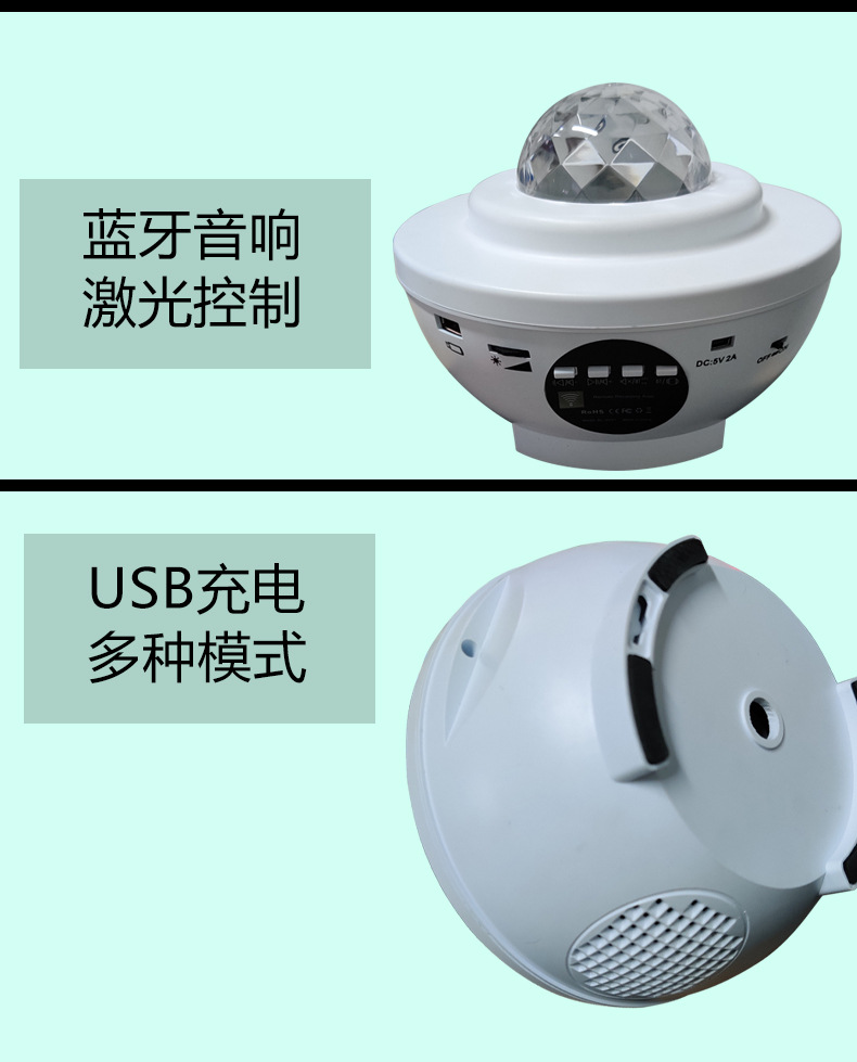 Boshang Star Light Projection Lamp USB Bluetooth Music Bedside Lamp Water Wave Lamp Small Night Lamp Led Cross-Border Starry Sky Boshang Star Light Projection Lamp USB Bluetooth Music Bedside Lamp Water Wave Lamp Small Night Lamp Led Cross-Border Starry Sky