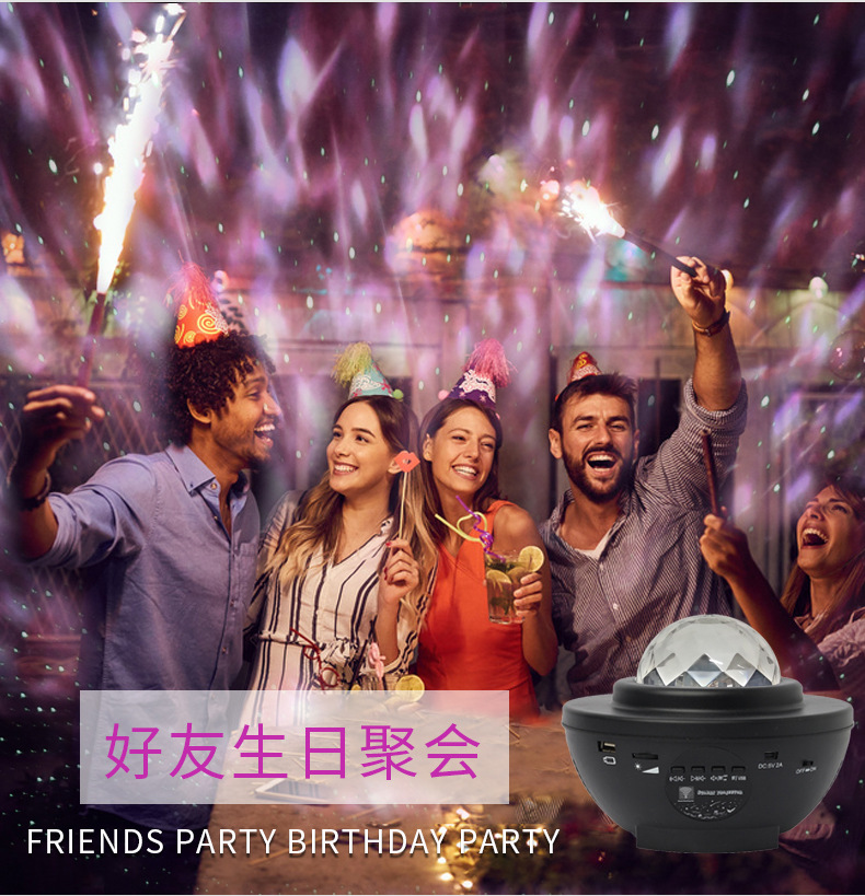Boshang Star Light Projection Lamp USB Bluetooth Music Bedside Lamp Water Wave Lamp Small Night Lamp Led Cross-Border Starry Sky Boshang Star Light Projection Lamp USB Bluetooth Music Bedside Lamp Water Wave Lamp Small Night Lamp Led Cross-Border Starry Sky