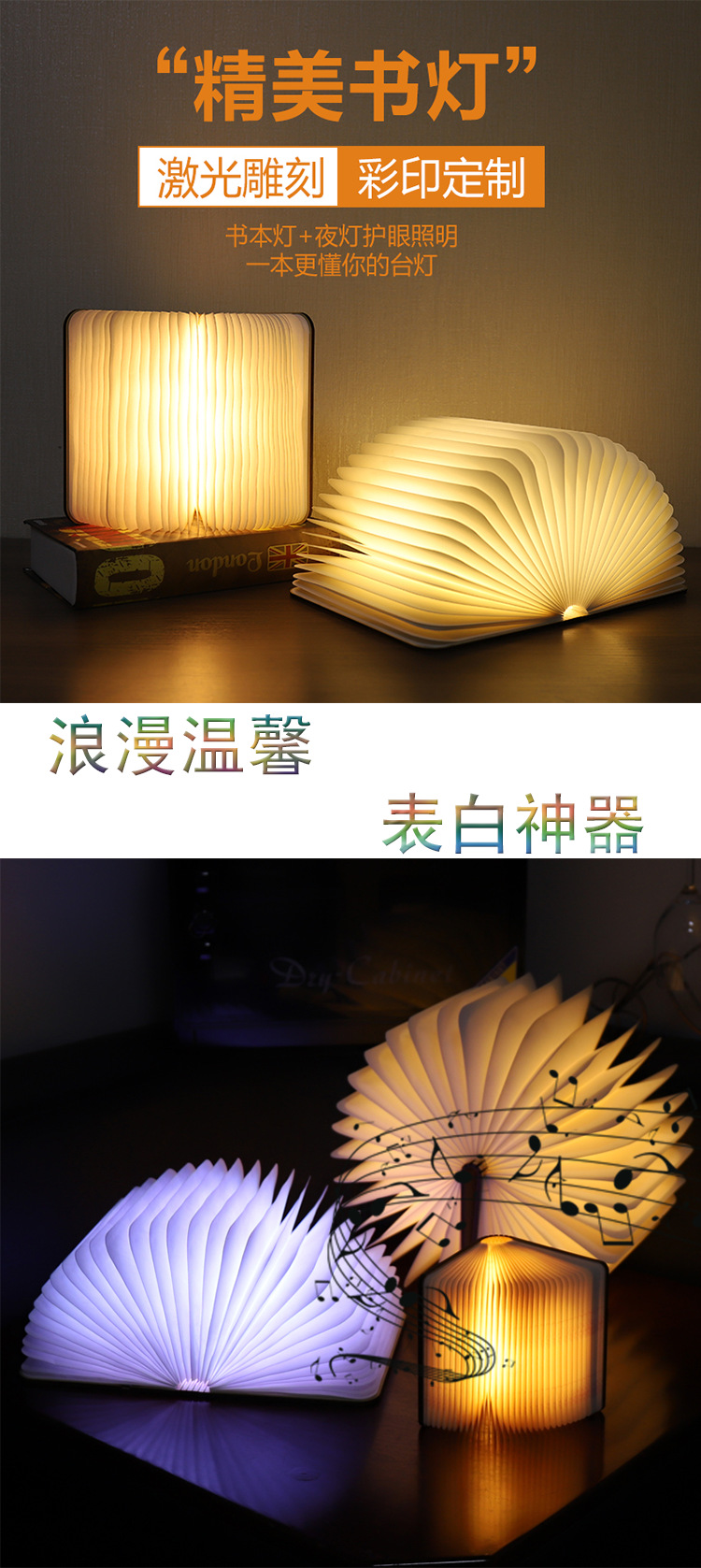 Creative Folding Bluetooth Music Book Light Touch Luminous Boy Lamp Small Night Lamp Paper Gift Led Bluetooth Music Lamp Creative Folding Bluetooth Music Book Light Touch Luminous Boy Lamp Small Night Lamp Paper Gift Led Bluetooth Music Lamp