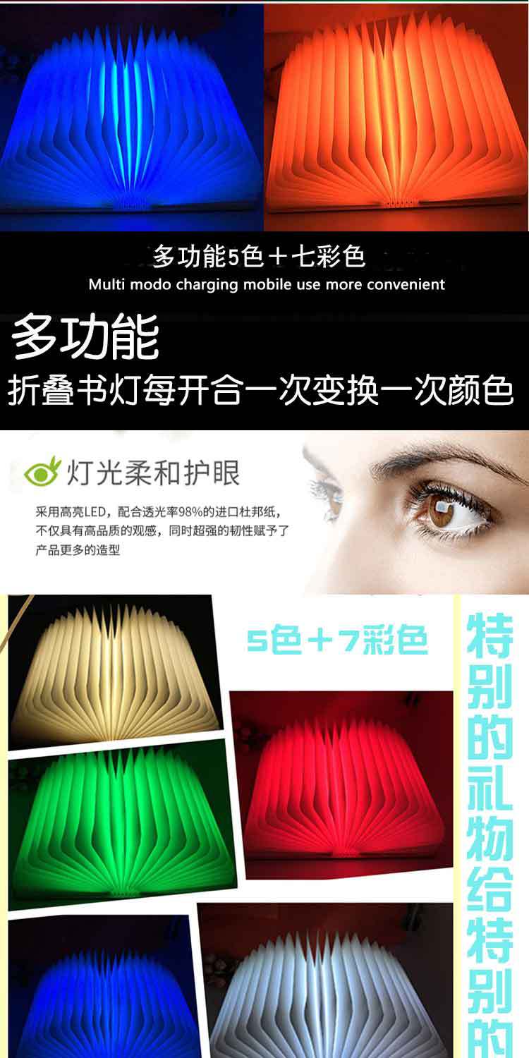 Creative Folding Bluetooth Music Book Light Touch Luminous Boy Lamp Small Night Lamp Paper Gift Led Bluetooth Music Lamp Creative Folding Bluetooth Music Book Light Touch Luminous Boy Lamp Small Night Lamp Paper Gift Led Bluetooth Music Lamp