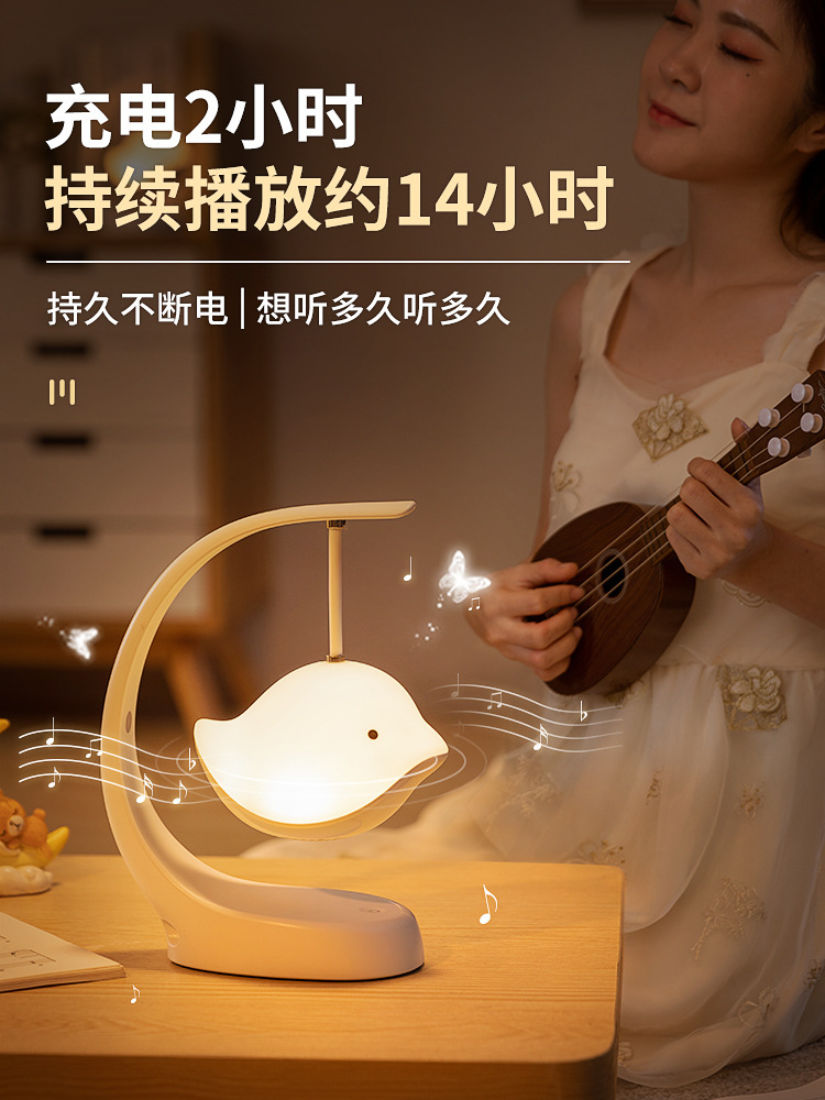 Smart Wireless Bluetooth Audio Small Night Lamp Flying Bird Music Creative Bluetooth Music Lamp