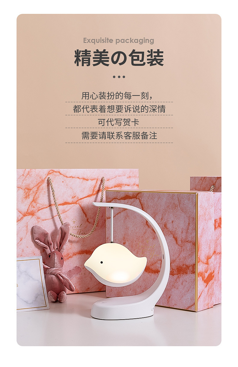 Smart Wireless Bluetooth Audio Small Night Lamp Flying Bird Music Creative Bluetooth Music Lamp Smart Wireless Bluetooth Audio Small Night Lamp Flying Bird Music Creative Bluetooth Music Lamp