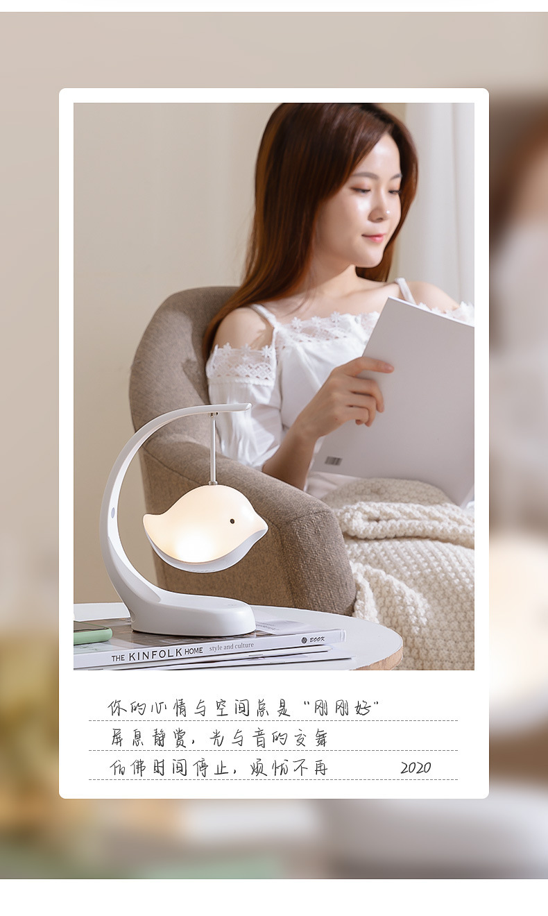 Smart Wireless Bluetooth Audio Small Night Lamp Flying Bird Music Creative Bluetooth Music Lamp Smart Wireless Bluetooth Audio Small Night Lamp Flying Bird Music Creative Bluetooth Music Lamp