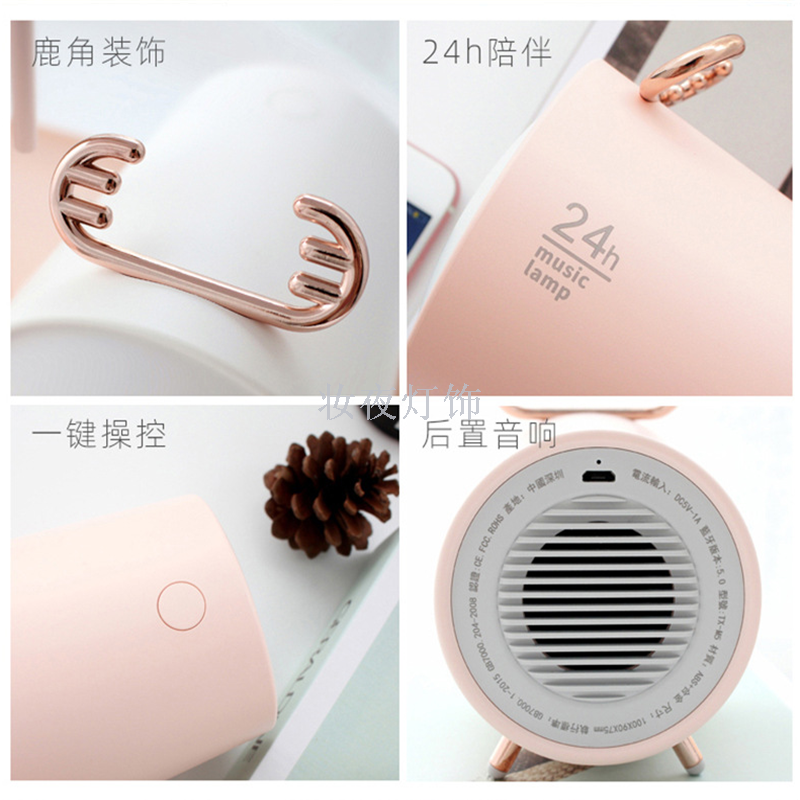 New ask deer music lamp USB mini bluetooth stereo desktop headboard rechargeable LED to help sleep small night light