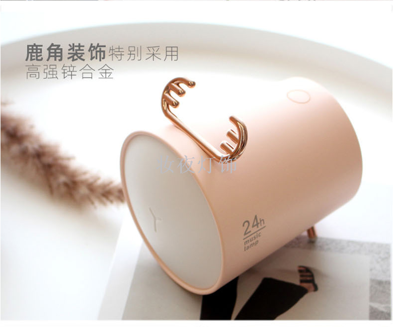New ask deer music lamp USB mini bluetooth stereo desktop headboard rechargeable LED to help sleep small night light New ask deer music lamp USB mini bluetooth stereo desktop headboard rechargeable LED to help sleep small night light