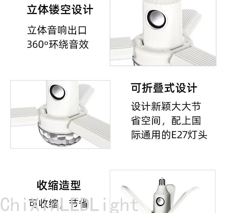 LED Stage Lights Bluetooth Big Magic Ball Three Leaf Music Ambience Light White Light plus Colorful Smart Led Music Lamp LED Stage Lights Bluetooth Big Magic Ball Three Leaf Music Ambience Light White Light plus Colorful Smart Led Music Lamp