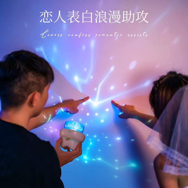 Bluetooth Music Lamp Led Bluetooth Music Romantic Rotation Small Night Lamp Creative USB Charging Atmosphere Night Light