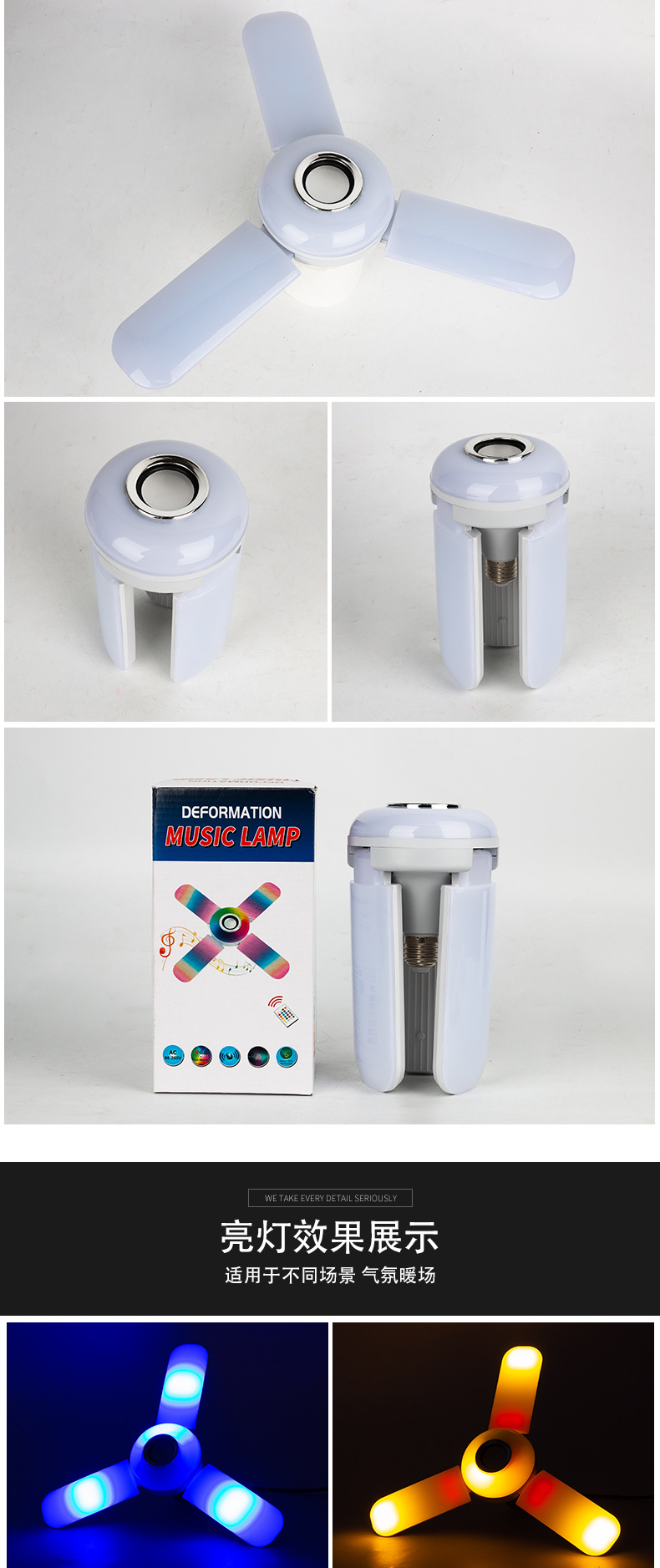 Cross-Border Foreign Trade E-Commerce Bluetooth Music Folding Leaf Light Bluetooth Music Lamp Cross-Border Foreign Trade E-Commerce Bluetooth Music Folding Leaf Light Bluetooth Music Lamp