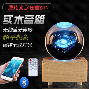 Solid Wood LED Lamp Holder Wireless Bluetooth Speaker Creative Crystal Ball Music Box Crafts Valentine's Day Birthday Gift