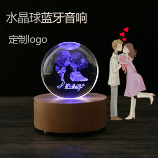 Solid Wood LED Lamp Holder Wireless Bluetooth Speaker Creative Crystal Ball Music Box Crafts Valentine's Day Birthday Gift