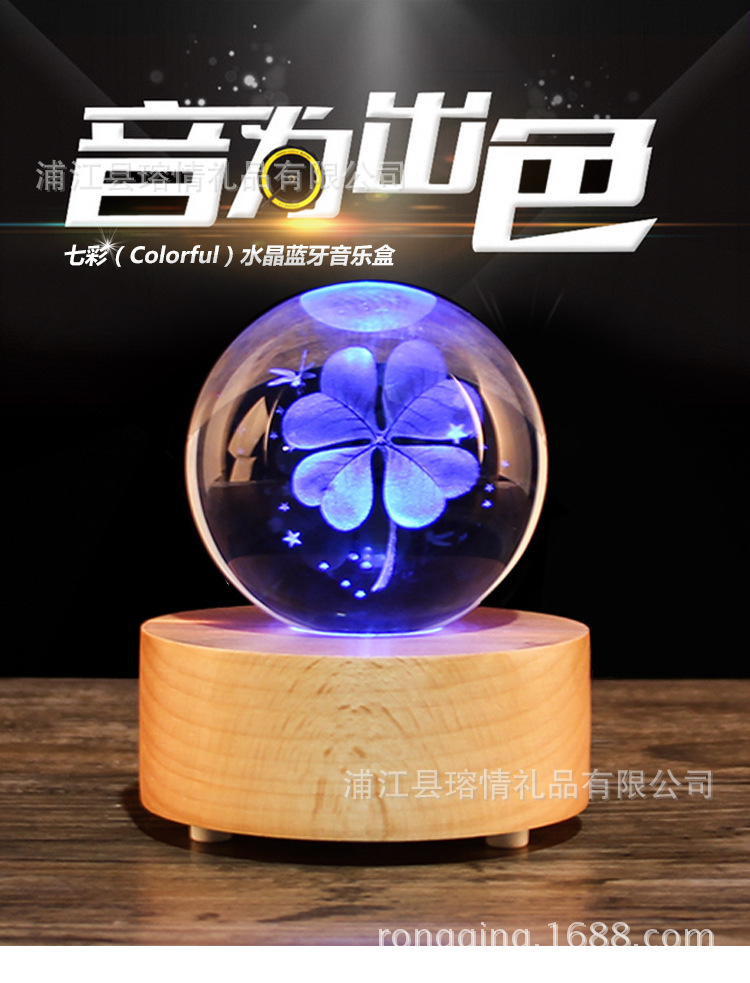 Solid Wood LED Lamp Holder Wireless Bluetooth Speaker Creative Crystal Ball Music Box Crafts Valentine's Day Birthday Gift