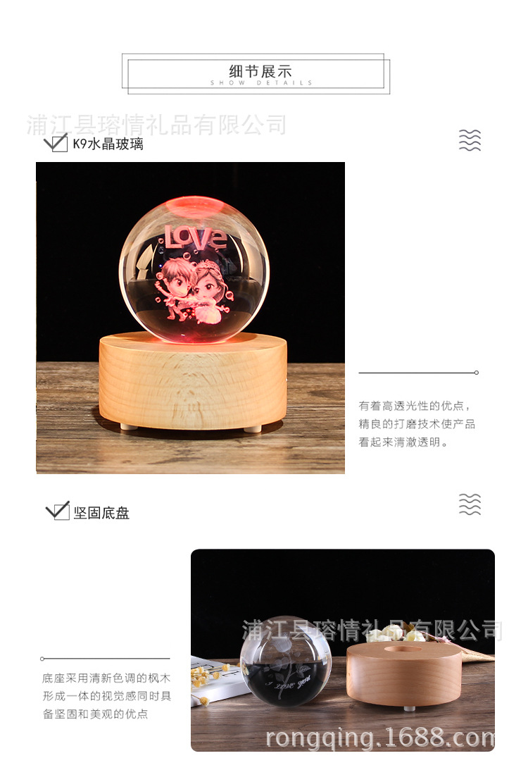 Solid Wood LED Lamp Holder Wireless Bluetooth Speaker Creative Crystal Ball Music Box Crafts Valentine's Day Birthday Gift