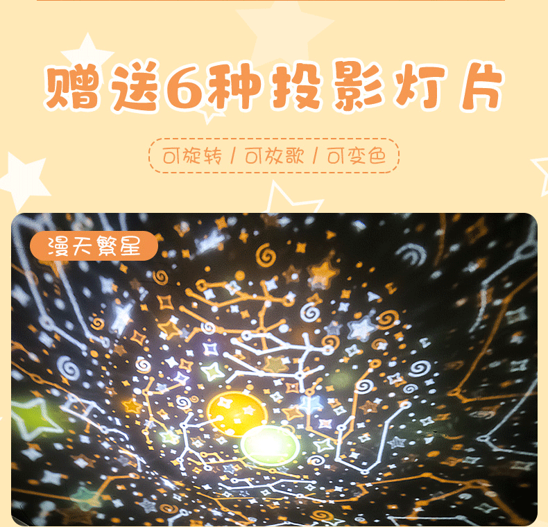 Crown Duck Star Light Projection Lamp Led Remote Control Music Bluetooth Projector Bluetooth Music Lamp Crown Duck Star Light Projection Lamp Led Remote Control Music Bluetooth Projector Bluetooth Music Lamp