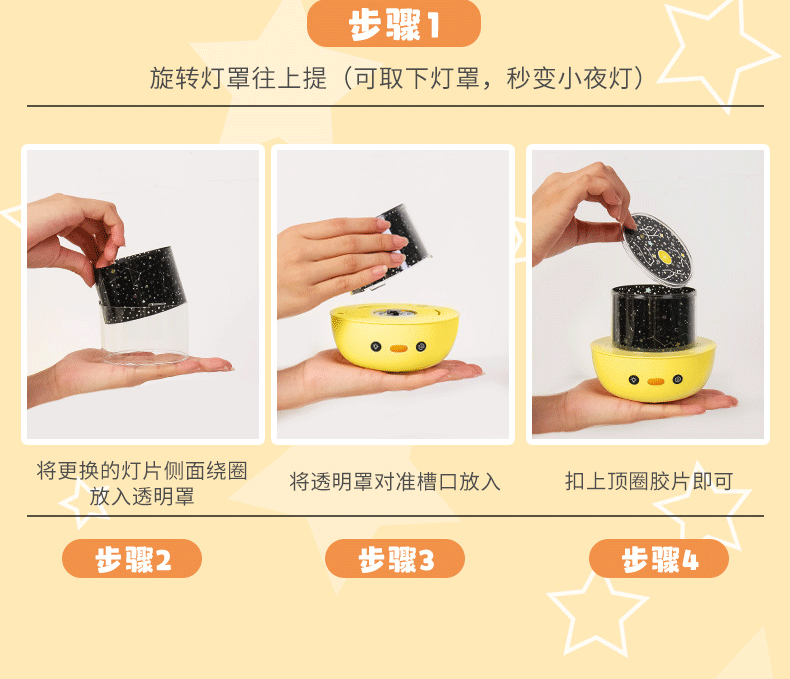 Crown Duck Star Light Projection Lamp Led Remote Control Music Bluetooth Projector Bluetooth Music Lamp Crown Duck Star Light Projection Lamp Led Remote Control Music Bluetooth Projector Bluetooth Music Lamp