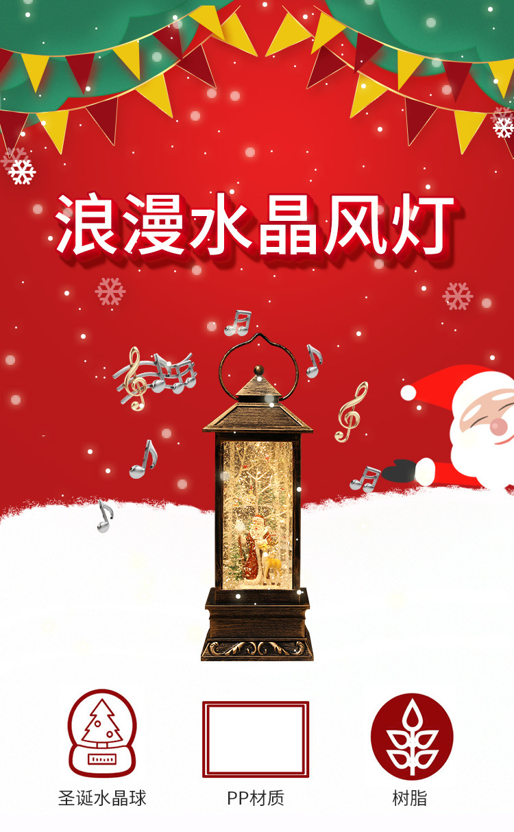 Creative Christmas Santa Claus Music Box Music Box Bluetooth Speaker Crystal Ball Floating Snowflake Small Night Lamp Gift Creative Christmas Santa Claus Music Box Music Box Bluetooth Speaker Crystal Ball Floating Snowflake Small Night Lamp Gift