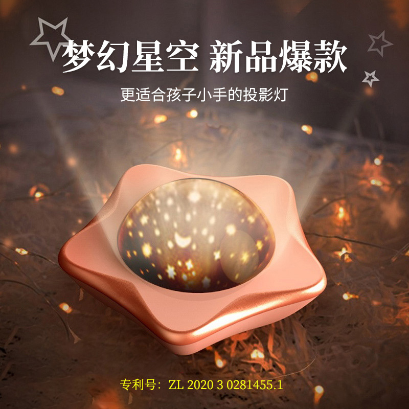 Best-Seller on Douyin MeToo Starry Sky Projection Lamp Bluetooth Music Small Night Lamp Creative Gifts Birthday Gift Toy Children Best-Seller on Douyin MeToo Starry Sky Projection Lamp Bluetooth Music Small Night Lamp Creative Gifts Birthday Gift Toy Children
