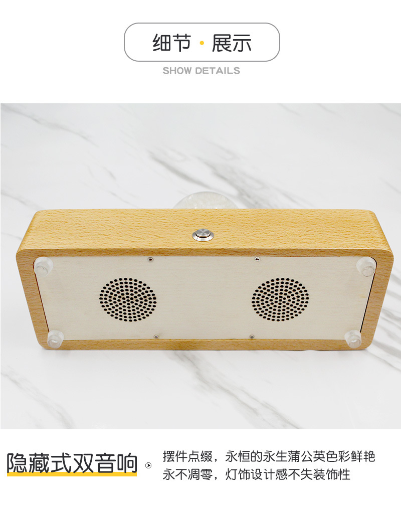 Wedding Romantic Preserved Fresh Flower Bluetooth Music Small Night Lamp Couple's Chinese Valentine's Day Gift One Deer Has Your Music Box