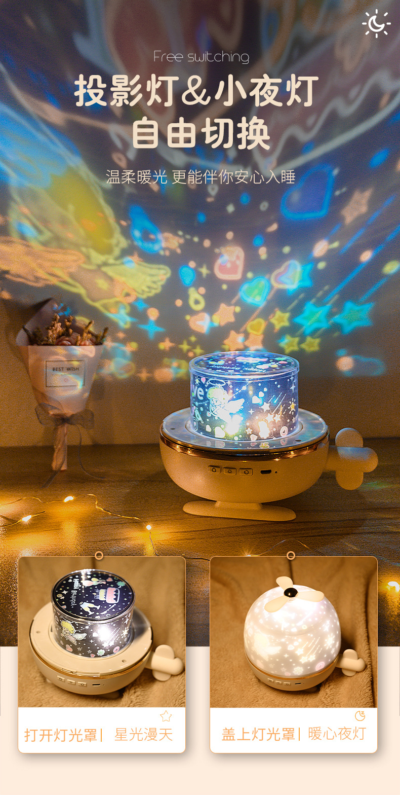 Creative Star Light Projector Bluetooth Music Led Small Night Lamp Girls Valentine's Day Children's Birthday Gifts Creative Star Light Projector Bluetooth Music Led Small Night Lamp Girls Valentine's Day Children's Birthday Gifts