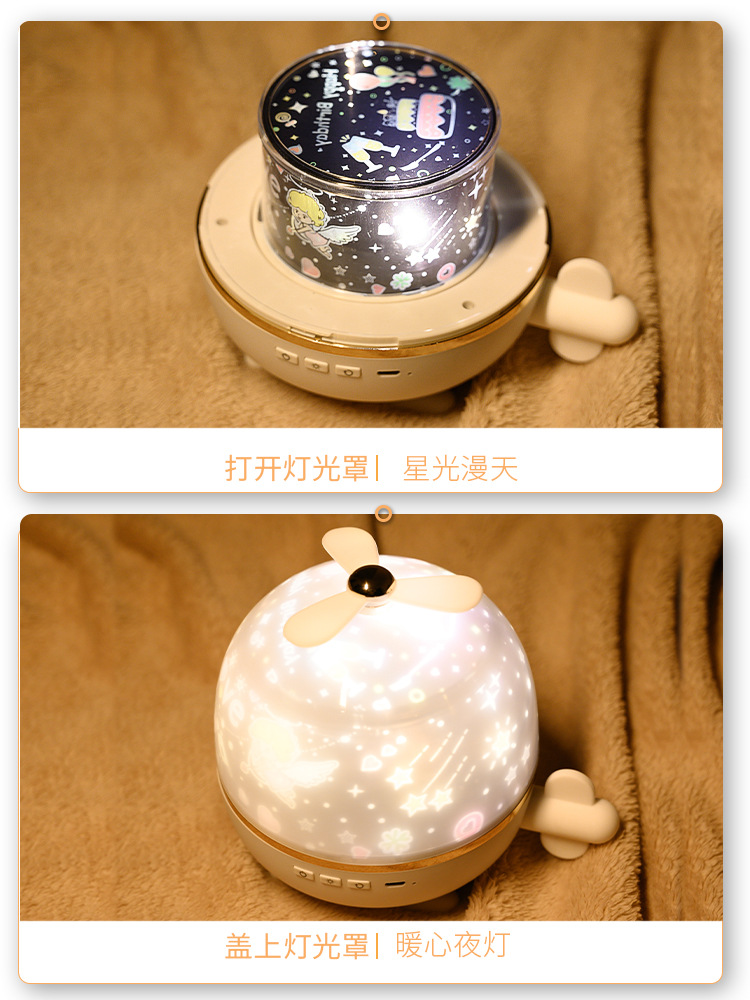 Creative Star Light Projector Bluetooth Music Led Small Night Lamp Girls Valentine's Day Children's Birthday Gifts Creative Star Light Projector Bluetooth Music Led Small Night Lamp Girls Valentine's Day Children's Birthday Gifts