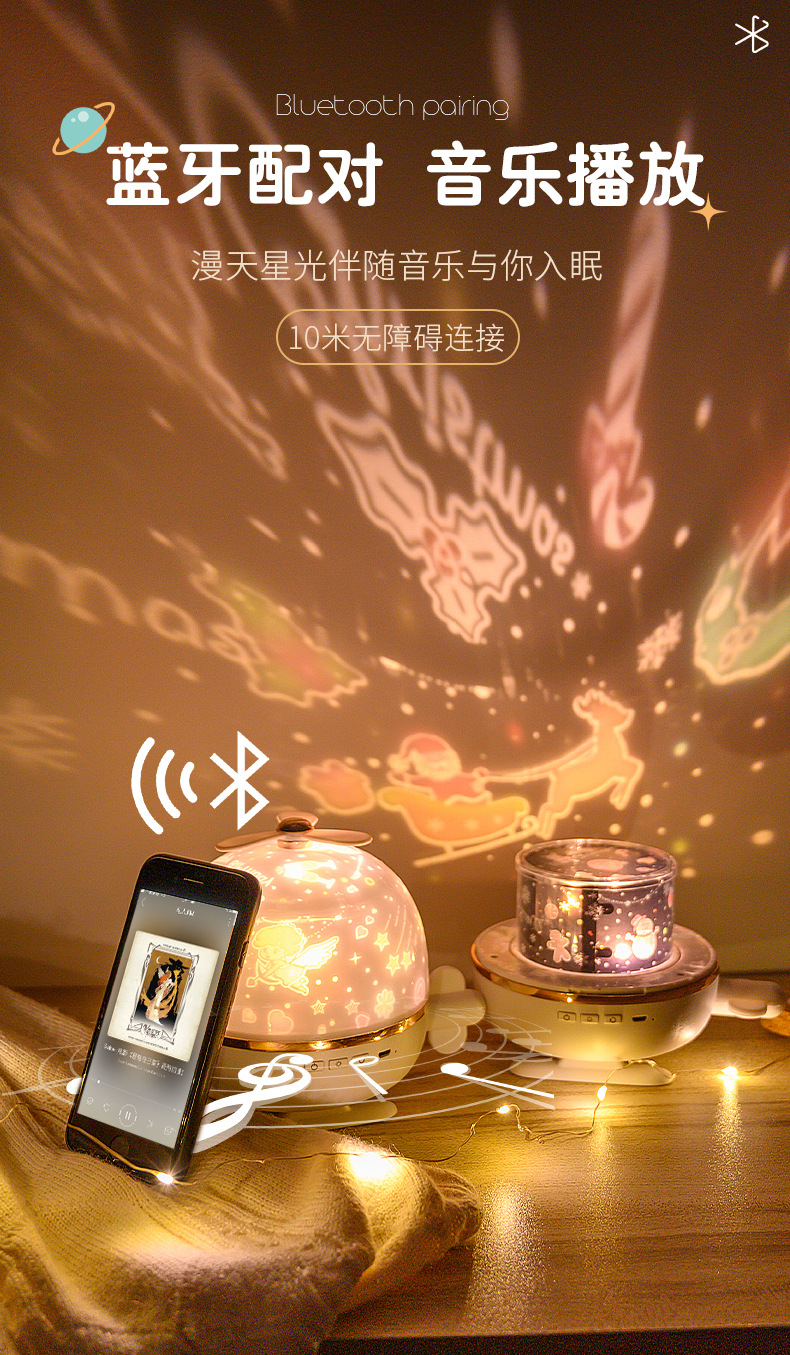 Creative Star Light Projector Bluetooth Music Led Small Night Lamp Girls Valentine's Day Children's Birthday Gifts Creative Star Light Projector Bluetooth Music Led Small Night Lamp Girls Valentine's Day Children's Birthday Gifts